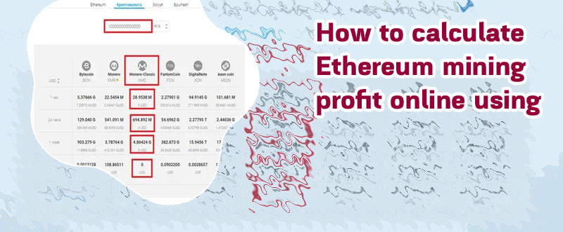 Mining ethereum calculator